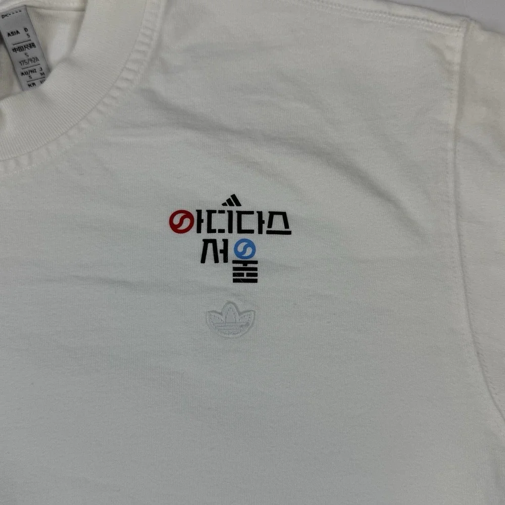 Adidas Seoul Korea Limited Edition T-Shirt White Men's Small Short Sleeve